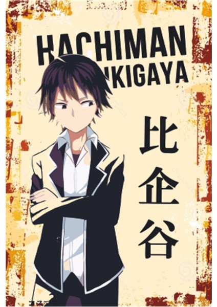 Hikigaya Hachiman Anime Manga Retro Ahşap Poster