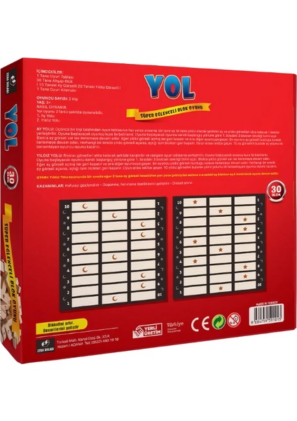 Yol ( Hafıza, Hafıza Oyunu, Dikkat, Odaklanma, Ahşap Oyuncak )