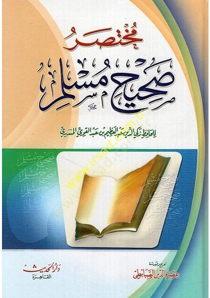 Muhtasaru Sahihi Müslim