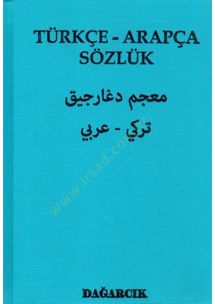 Türkçe-Arapça Sözlük