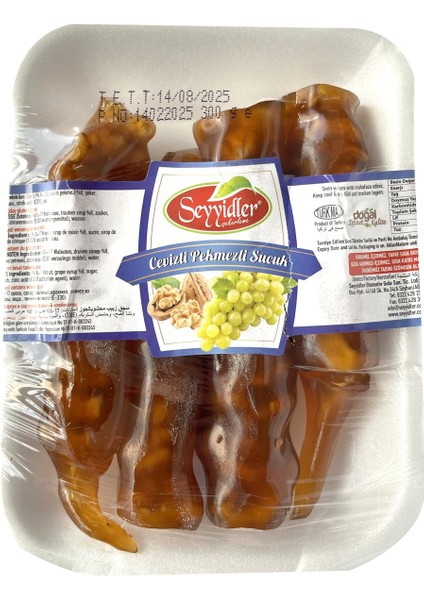 Cevizli Sucuk 300 gr x 2 Adet fiyatları