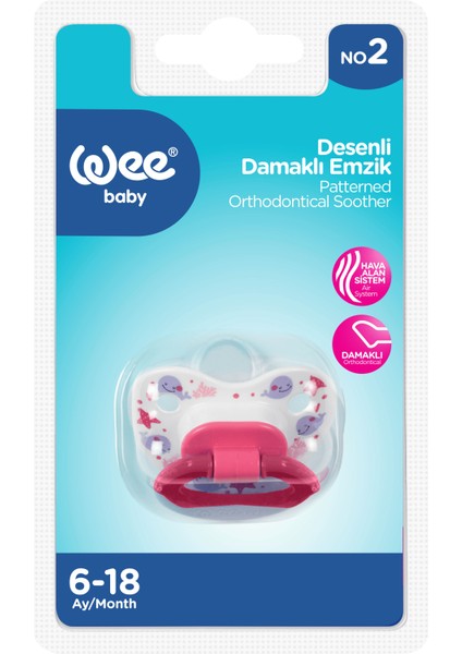 Desenli Damaklı Emzik No:2 - PEMBE