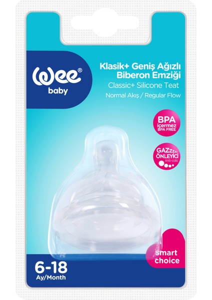 Geniş Ağızlı Biberon Emziği Normal Akış No:2