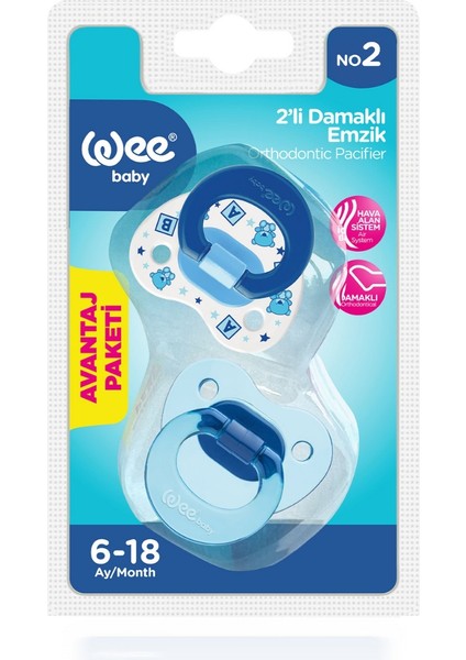 2’li Damaklı Emzik No:2 - ERKEK