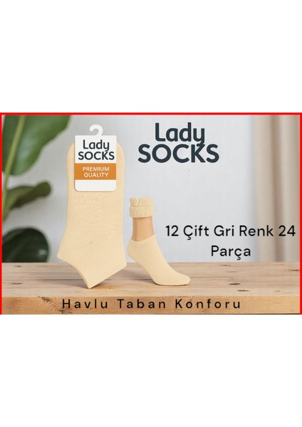 12 Çift Karışık Renk Çorap Seti – (Siyah) (Beyaz) (Gri) (Bej) (Karışık)