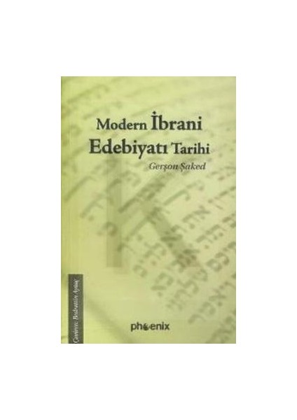 Modern Ibrani Edebiyatı Tarihi