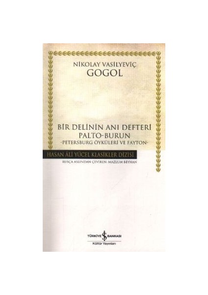 Bir Delinin Anı Defteri
