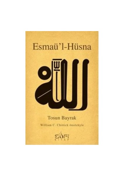 Esmaü’l-Hüsna