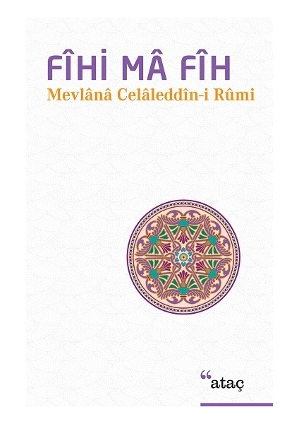 Fihi Ma Fih