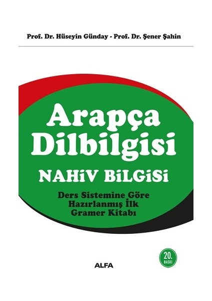 Arapça Dilbilgisi: Nahiv Bilgisi