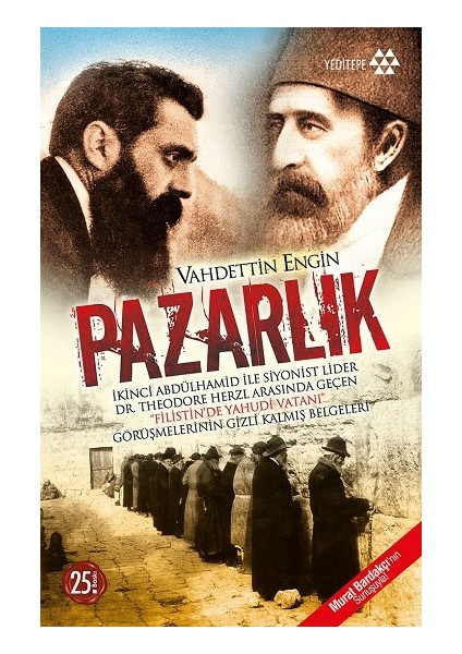 Pazarlık