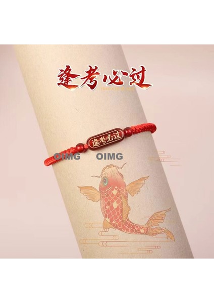 Yeni Iyi Şans Bileziği Erkek ve Kadın Ilham Verici Nimet Hediye El Dokuması Kırmızı Ip (Yurt Dışından)