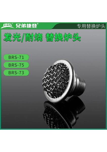 Propan Gaz Brülörü Tarzı Brs 7 Serisi Soba Aksesuarları Propan Gaz Sobası Brülörü Dayanıklı Yanan Kömür Gaz Sobası Brülörü (Yurt Dışından) fiyatları