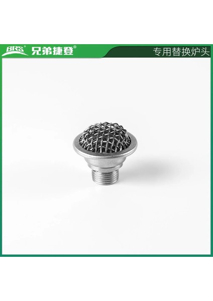 Propan Gaz Brülörü Tarzı Brs 7 Serisi Soba Aksesuarları Propan Gaz Sobası Brülörü Dayanıklı Yanan Kömür Gaz Sobası Brülörü (Yurt Dışından) modelleri