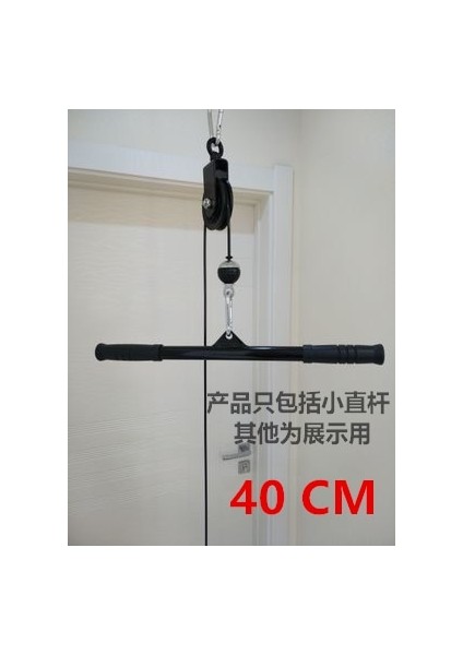 Sadece 40 cm Bar Stili Spor Salonu Ev Pully Kablo Makinesi Ekleri Biceps Triceps Blaster T-Bar Kolu Aşağı Çekme Halat Kürek Makinesi Aksesuarları (Yurt Dışından)
