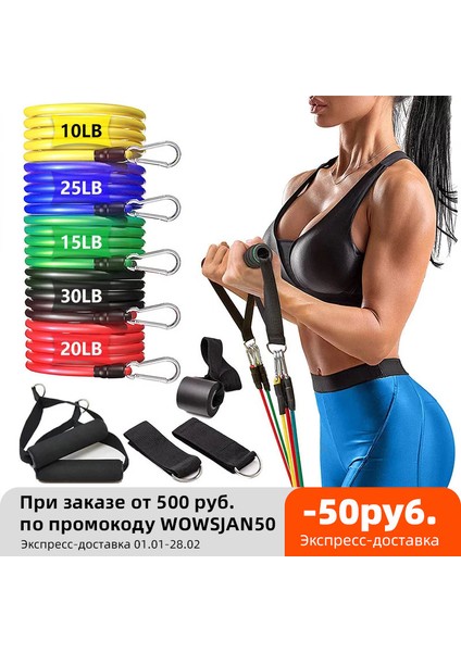 11 Adet Tarzı Direnç Bantları Seti Elasticas Fitness Spor Salonu Egzersizi Ev Açık Havada Kas Eğitimi Yoga Kauçuk Ekipmanları Резинка Для Фитнеса (Yurt Dışından) fiyatları