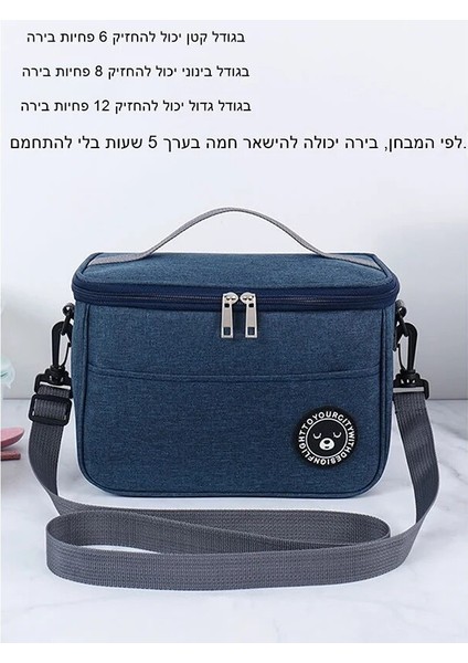 Mavi-Büyük Tarzı Gıda Termal Içecek Taşıyıcı Yalıtımlı Öğle Yemeği Kutusu Teslimat Için Taşınabilir Soğutucu Çanta Katlanır Yalıtım Buz Paketi (Yurt Dışından) fırsatları