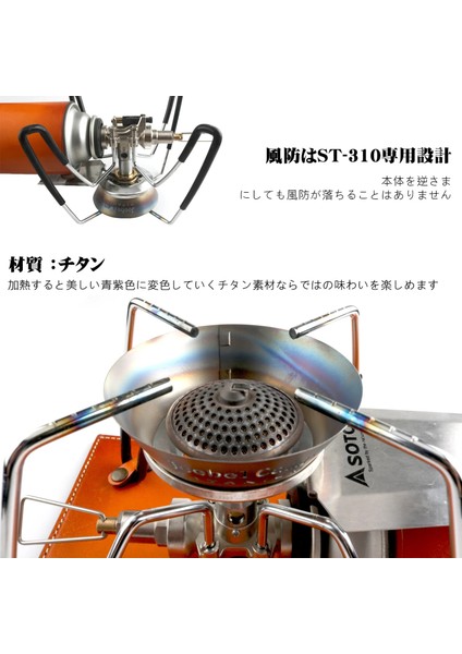 No.1 Tarzı Soto 310 Için Titanyum Alaşımlı Rüzgar Geçirmez Yüzük Jeebel Kamp Sobası Kamp Brülörleri (Yurt Dışından) fırsatları