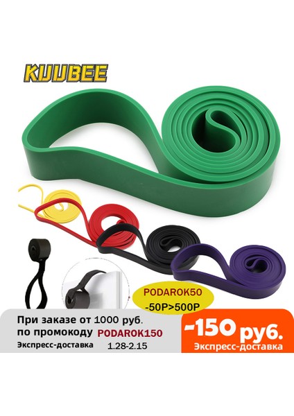 Kırmızı Stil Direnç Bandm Doğal Kauçuk Rally Fitness Vücut Geliştirme 41" Ince Yoga Çekme Halatı (Yurt Dışından) modelleri