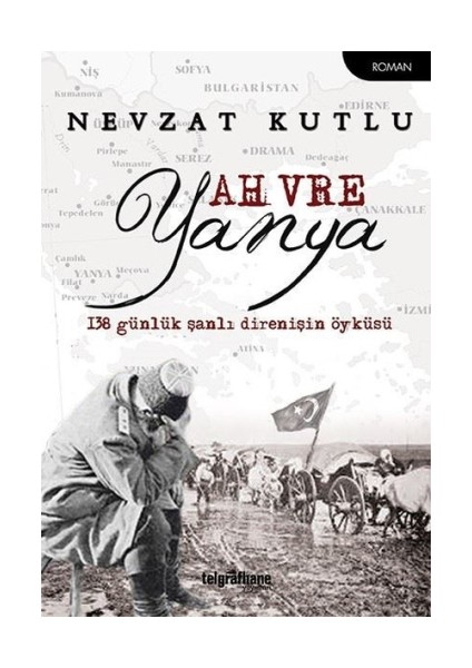 Ah Vre Yanya
