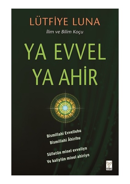 Ya Evvel Ya Ahir