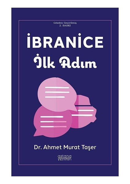 Ibranice Ilk Adım