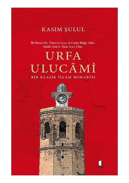 Urfa Ulucami