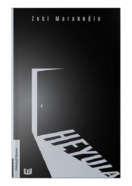 Heyula