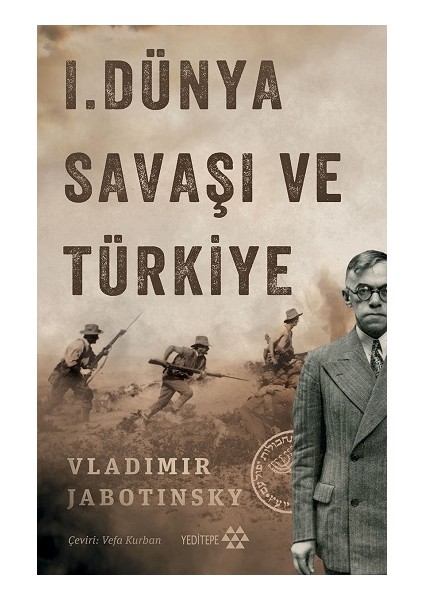 1. Dünya Savaşı ve Türkiye