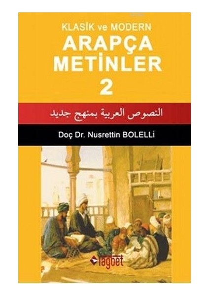 Arapça Metinler 2- Klasik ve Modern