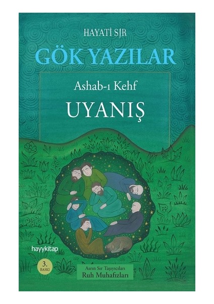 Gök Yazılar
