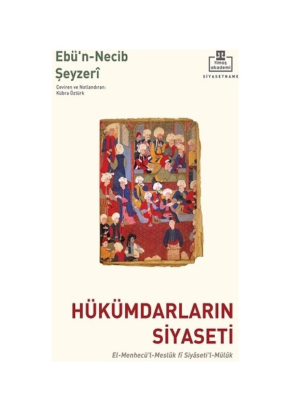 Hükümdarların Siyaseti