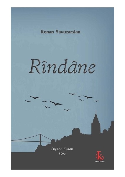 Rindane