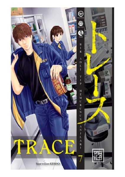 Trace 7