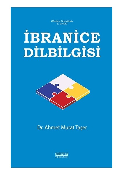 Ibranice Dilbilgisi