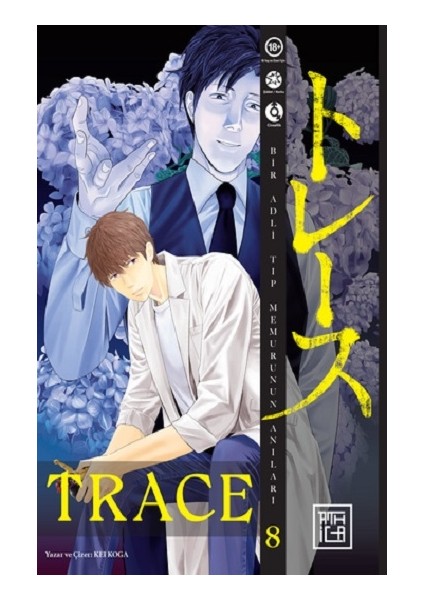 Trace 8