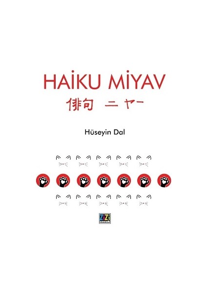 Haiku Miyav