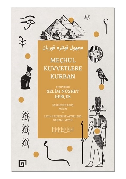 Meçhul Kuvvetlere Kurban