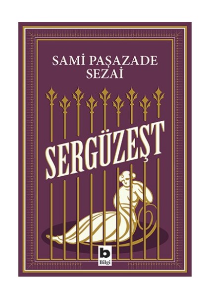 Sergüzeşt