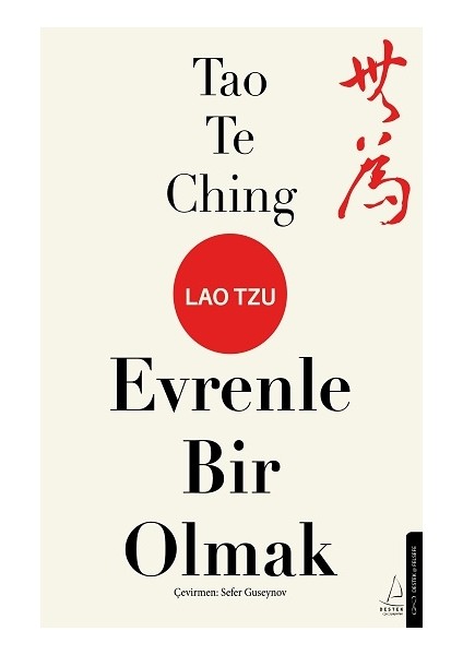 Tao Te Ching