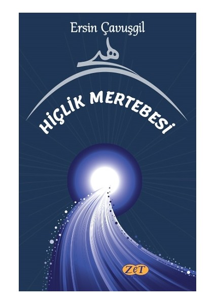Hiçlik Mertebesi