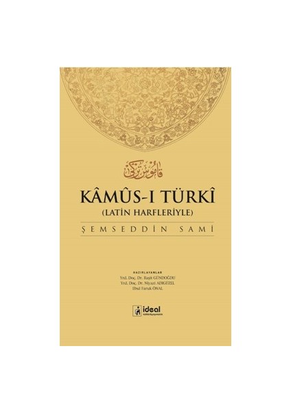 Kamus-I Türki (Latin Harfleriyle)