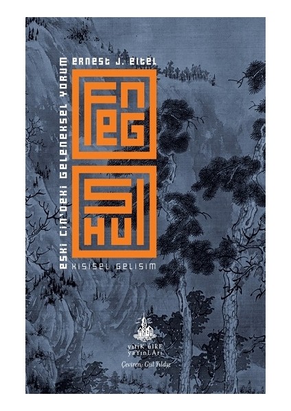Feng Shui