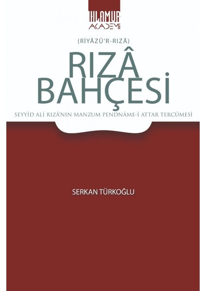 Rıza Bahçesi (Riyazü’r-Rıza)