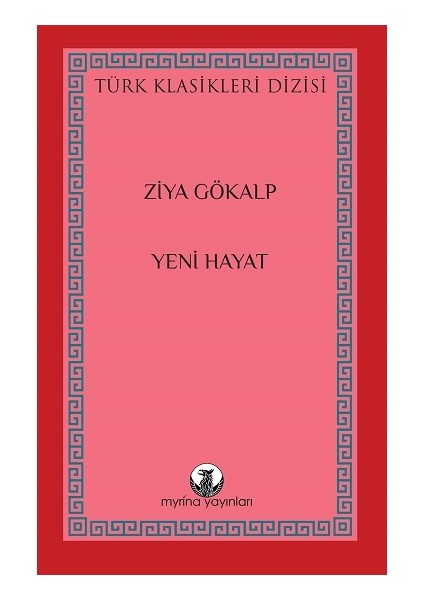 Yeni Hayat