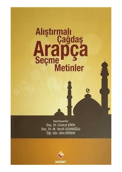 Alıştırmalı Çağdaş Arapça Seçme Metinler