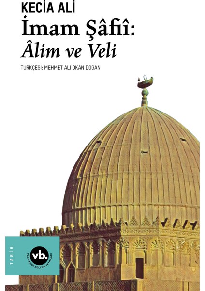 Imam Şâfiî