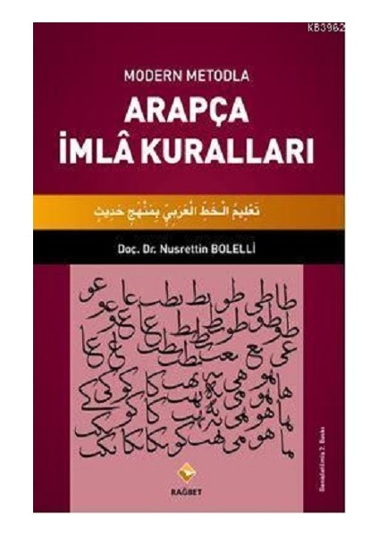 Modern Metodla Arapça Imla Kuralları