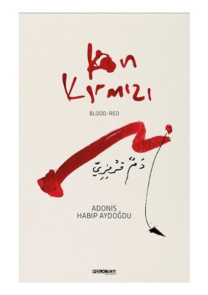 Kan Kırmızı (Ciltli)