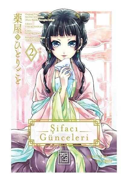 Şifacı Günceleri 2